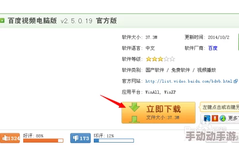 西田麻衣qvod是指通过Qvod播放器观看西田麻衣的影视作品