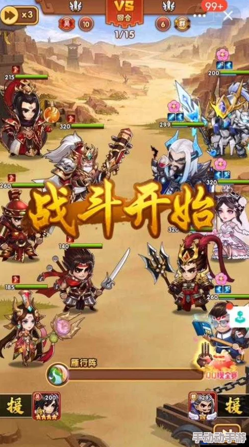 《胡莱三国2》8月4日新服盛大开启,精彩活动邀你并肩作战,共闯三国乱世! 《胡莱三国2》8月4日新服盛大开启,精彩活动邀你并肩作战,共闯三国乱世!