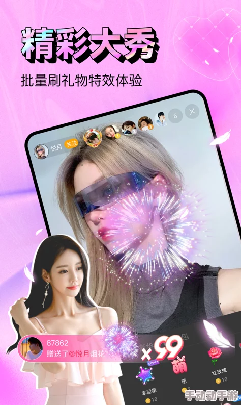 榴莲成视频人app下载特点幽冥帝君