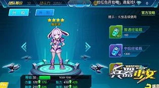 兵器少女军团系统:深度解析功能玩法与策略全攻略 兵器少女军团系统:深度解析功能玩法与策略全攻略