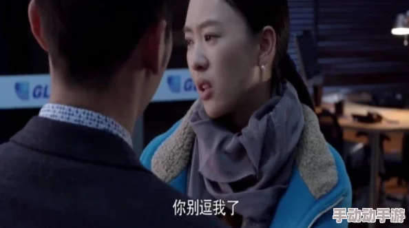 办公室摸胸失落风尘