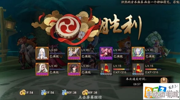 阴阳师手游攻略：镰鼬副本第四层高效通关技巧与阵容搭配指南