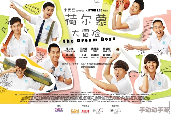 成年人一级片荷尔蒙大冒险 成年人一级片荷尔蒙大冒险