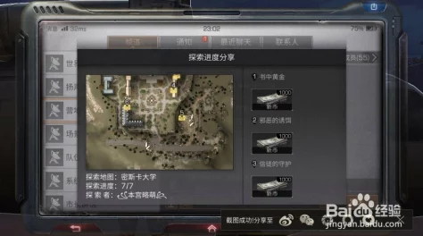 明日之后:探索极致战力,领略最强武器风采,小小瓶子竟能震撼中转站! 明日之后:探索极致战力,领略最强武器风采,小小瓶子竟能震撼中转站!