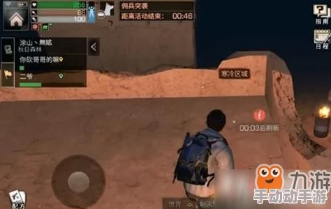 明日之后:探索极致战力,领略最强武器风采,小小瓶子竟能震撼中转站! 明日之后:探索极致战力,领略最强武器风采,小小瓶子竟能震撼中转站!