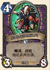 炉石传说攻略解析：第33期深入探讨，看看我的宇宙牧如何贪中求胜