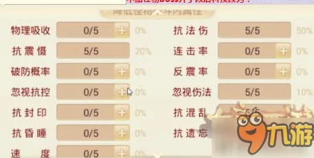 大话西游手游君领天下全服首杀揭秘:波月洞12级高效攻略与实战技巧 大话西游手游君领天下全服首杀揭秘:波月洞12级高效攻略与实战技巧