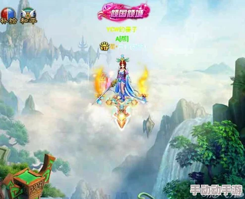 全面解析傲剑奇缘仙翼系统功能效果,打造个性化飞行体验指南详解 全面解析傲剑奇缘仙翼系统功能效果,打造个性化飞行体验指南详解