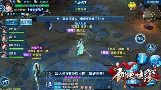 毒步天下震撼来袭！剑侠情缘手游新职业五毒教技能与背景全面揭秘