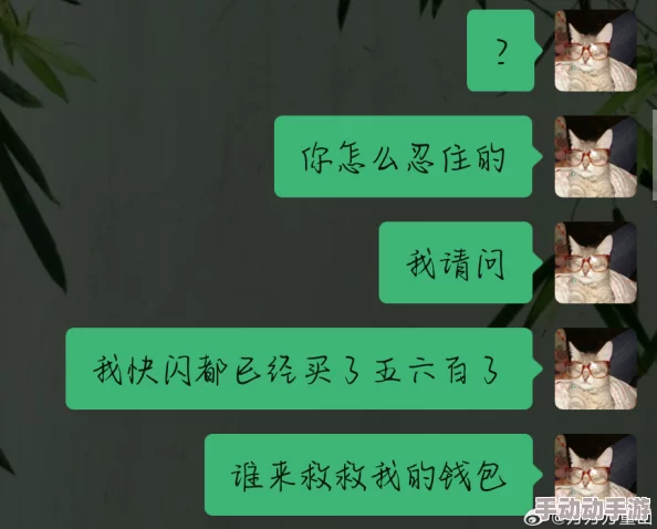啊啊啊不要h马钱