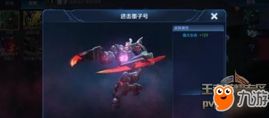 S8新赛季上分攻略：玩转排位赛必备，先入手这几个强势英雄秘籍！