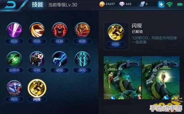 S8新赛季上分攻略：玩转排位赛必备，先入手这几个强势英雄秘籍！
