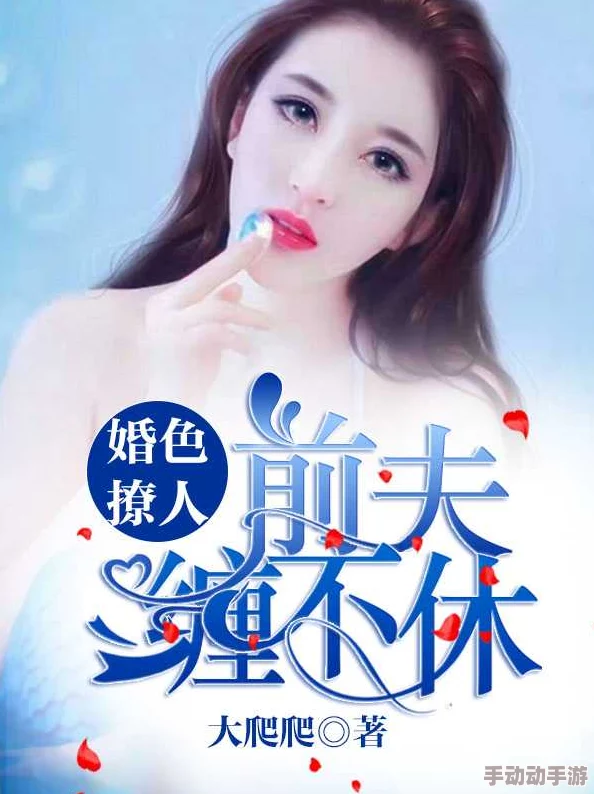 色姑娘色综合山里出了个总裁夫人