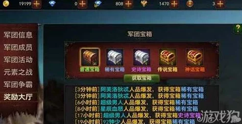 无双兵团手游前期强力武将推荐及高效元宝获得攻略指南