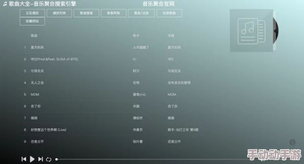 欲蛇下载一款专注于提供高质量资源的下载工具