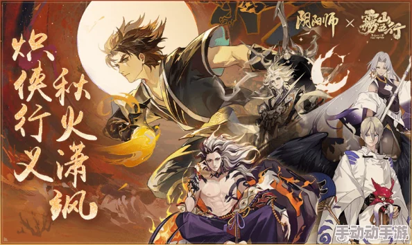 阴阳师体验服8月16日更新内容详解：新角色闻人翊悬降临及多项玩法优化