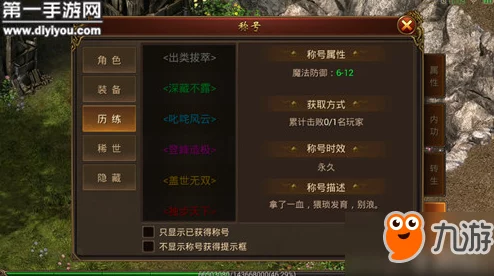 文明霸业手游深度解析：一键换装功能玩法全面说明与实战技巧