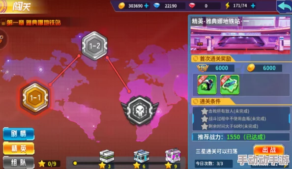《箱庭战纪》手游深度解析：挑战系统玩法技巧与策略全攻略