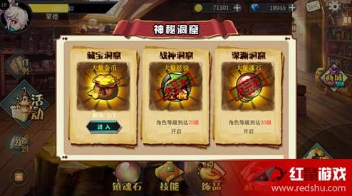 书剑恩仇录手游全面资源获取攻略：详解怎么高效获得银两与财富积累技巧