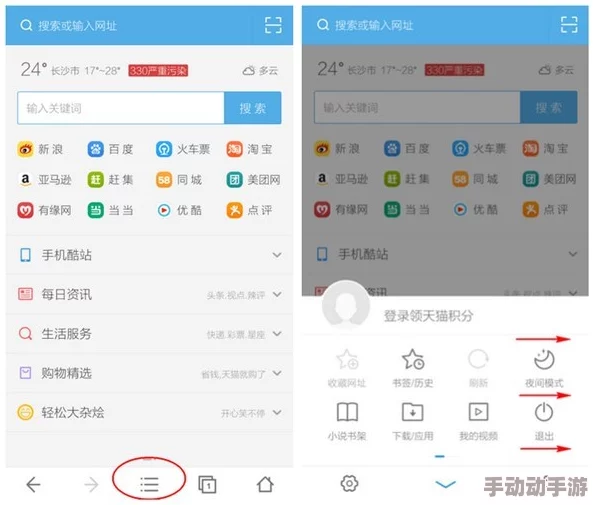 酷色导航一款实用的浏览器插件，提供丰富的网址导航服务