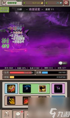 无尽大冒险中暗杀者角色深度解析：技能搭配与实战表现怎么样？