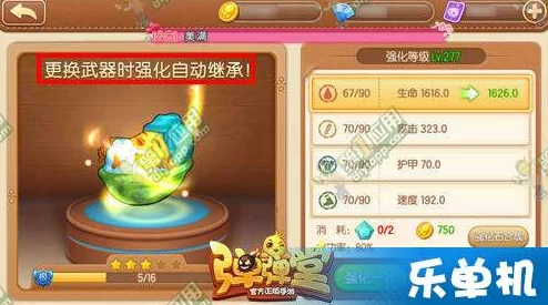 弹弹堂手游深度解析:咔哇岛地图战术布局与取胜技巧视频详解 弹弹堂手游深度解析:咔哇岛地图战术布局与取胜技巧视频详解