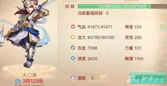 大话西游手游深度解析：中敏男仙抗性提升全面攻略指南