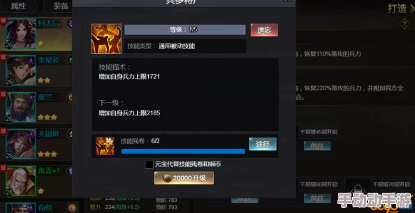 万箭齐发手游：深度解析奇观战系统玩法内容与特色说明