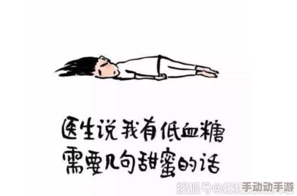 翁公厨房里轻点好大这句网络流行语源自于一个搞笑视频中的台词描述了一个老人在厨房做饭时的夸张情景表达了对声音和动作的幽默提醒