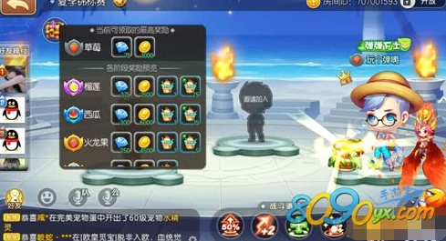 弹弹堂手游全面解析：公会贡献度获取途径及其重要用途介绍指南