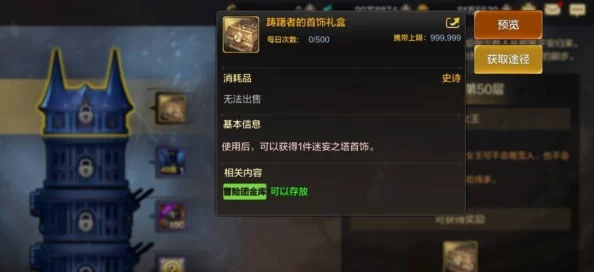 大公爵手游深度解析:角色培养系统玩法技巧与策略全面详解 大公爵手游深度解析:角色培养系统玩法技巧与策略全面详解