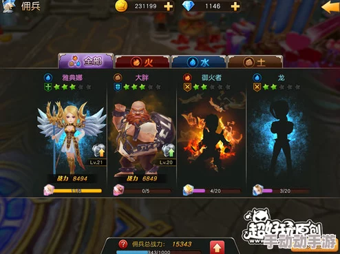 大公爵手游深度解析:角色培养系统玩法技巧与策略全面详解 大公爵手游深度解析:角色培养系统玩法技巧与策略全面详解