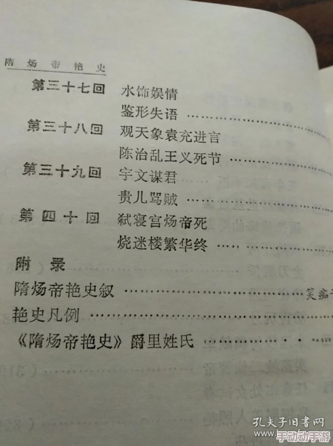 渔夫荒淫牲艳史未删此书描写渔夫的生活与情感故事