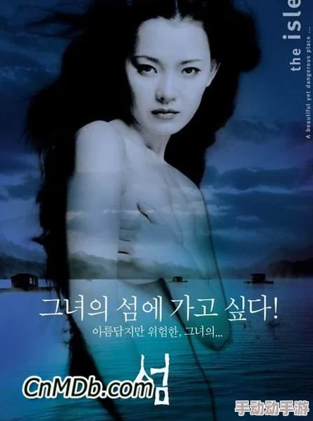 韩国黄色三级电影孤独摇滚！