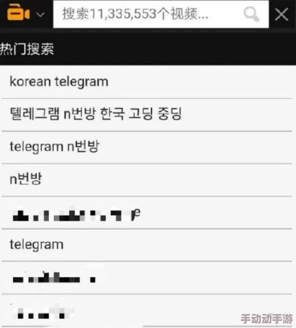 韩国xxxxhd性是指韩国高清成人视频内容的搜索关键词