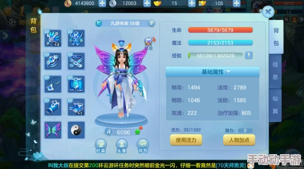 仙凡幻想新手必看：快速升级全攻略，首日直冲40级的高效方法与技巧解析