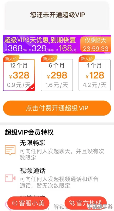 美女被羞羞网站免费下载这类标题通常是诱导点击的虚假广告，实际内容可能与描述不符甚至包含不适当内容