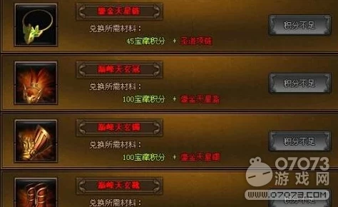 御龙传奇游戏装备制作全攻略：详细解析装备制作流程及技巧