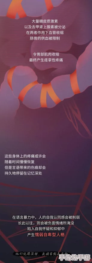 娇小稚嫩巨大疼h描述一种极端的身体差异和痛苦体验，反映出对力量与脆弱的强烈对比