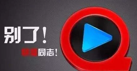 色美国十次啦快播这是一款影视播放软件提供多种视频资源满足用户观影需求