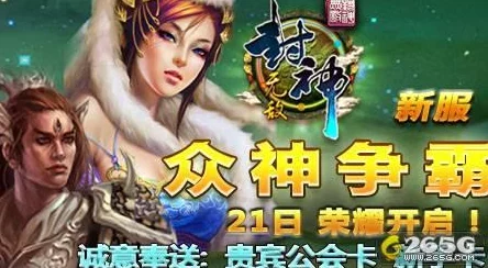《不良人2》3月23日震撼来袭！新服新区活动盛大开启，精彩不容错过！