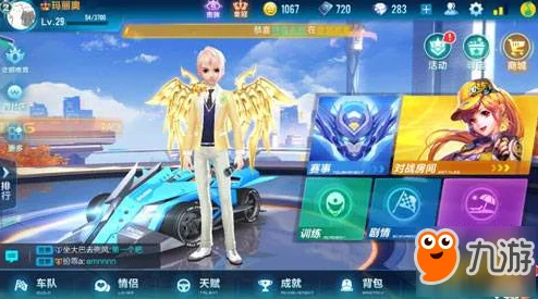 QQ飞车手游第五章剧情挑战：红发少女全三星完美通关详细攻略指南