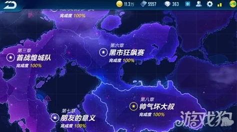 QQ飞车手游第五章剧情挑战：红发少女全三星完美通关详细攻略指南