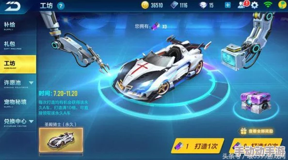 QQ飞车手游第五章剧情挑战：红发少女全三星完美通关详细攻略指南