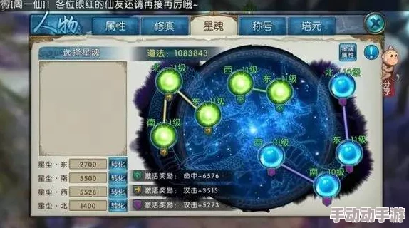 诛仙手游雕琢技巧大揭秘：百分百成功攻略与实用分享详解