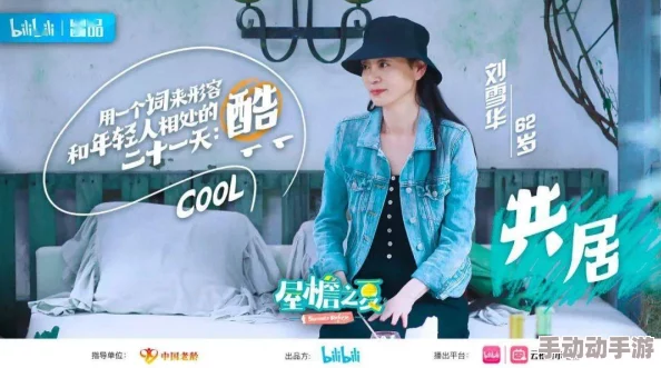 免费黄片视频在线看明星私生活大曝光