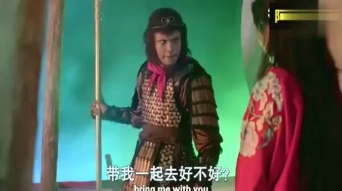 儿子就今晚妈妈是你一个人的这句台词出自电影《大话西游》经典片段