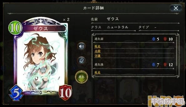 影之诗WLD8版本新卡深度简评：黑白天鹅完美融合，八张新卡强度解析