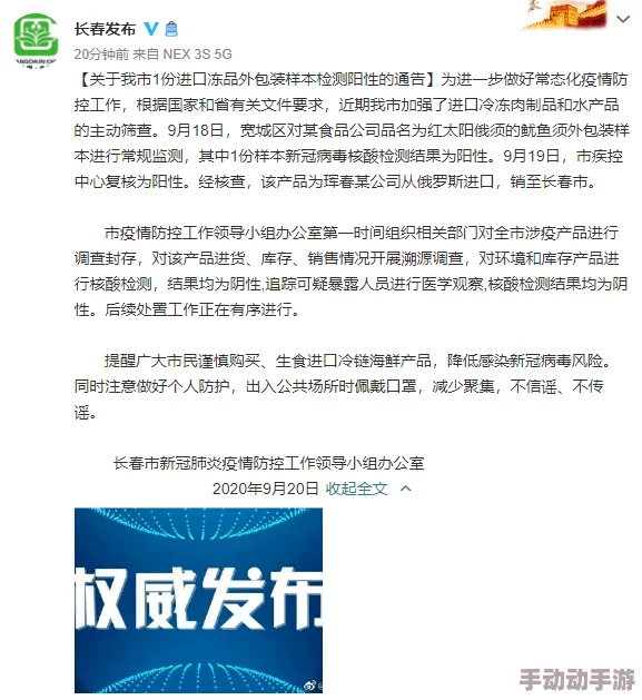free俄罗斯性xxxxhd视频该标题可能涉及成人内容，请谨慎点击