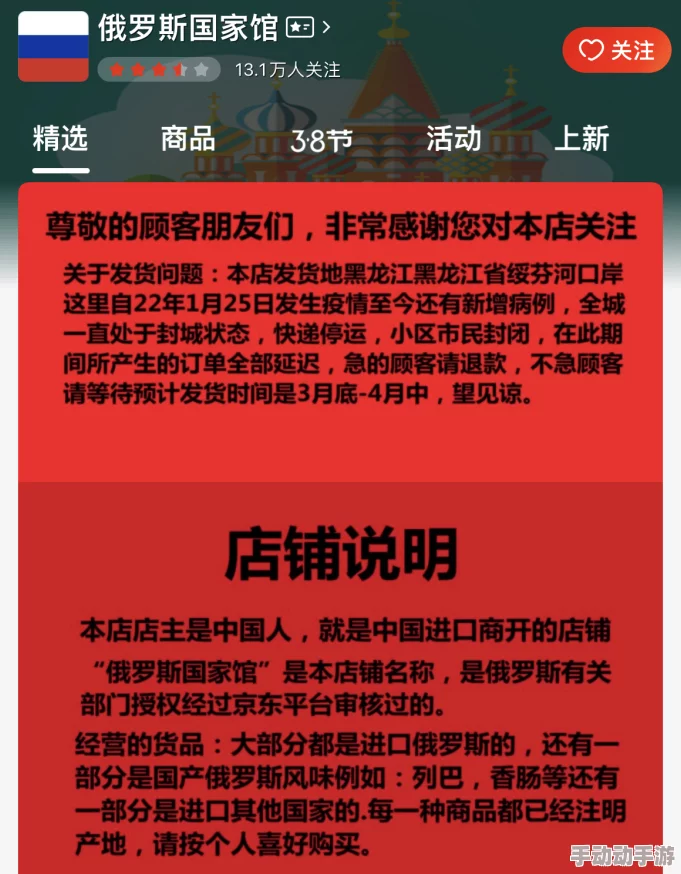 free俄罗斯性xxxxhd视频该标题可能涉及成人内容，请谨慎点击
